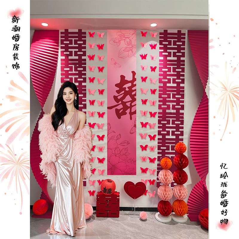 粉色婚房布置装女方卧室新房客厅结婚拉花装饰婚礼拍照喜字挂饰