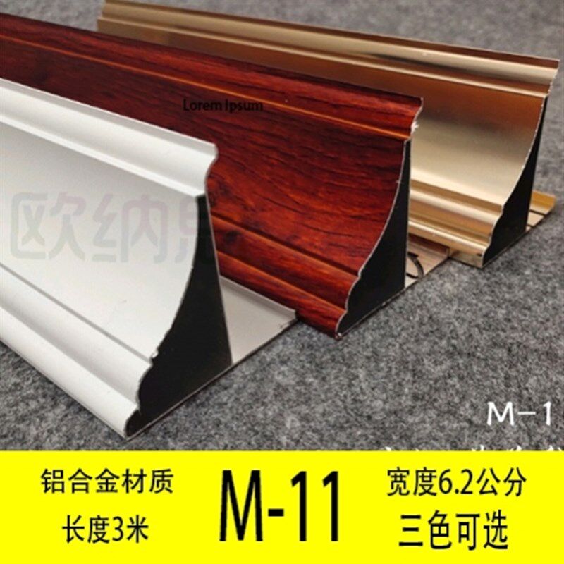 集成吊顶铝扣板收边条发光龙骨黑色阴角线厨卫吊顶材料全