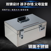 镜面存钱罐存钱箱创意儿童大人用带锁大容量存取密码 锁存压岁钱金