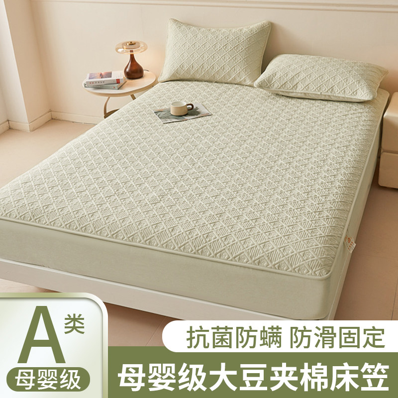 夹棉床笠单件高端类母婴级22新款床罩四季通用隔脏床垫保护罩