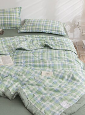 夏季绿茵格子水洗棉空调被四件夏凉被学生宿舍夏被轻薄
