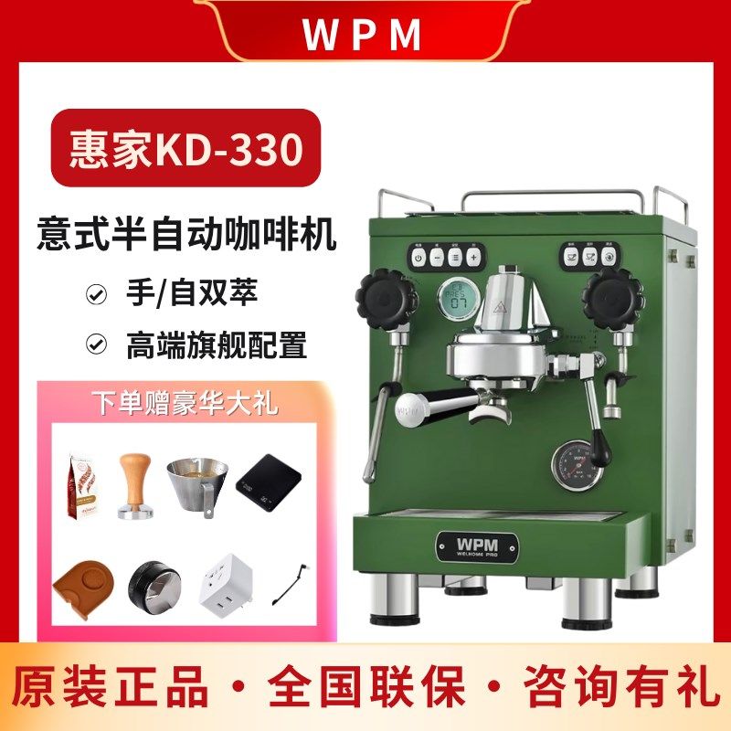 WM惠家D意式半自动咖啡机商用家用小型单头齿轮泵锅炉J,餐饮具,咖啡机/便携咖啡机,淘宝优惠券,粉丝福利购,淘宝优惠卷