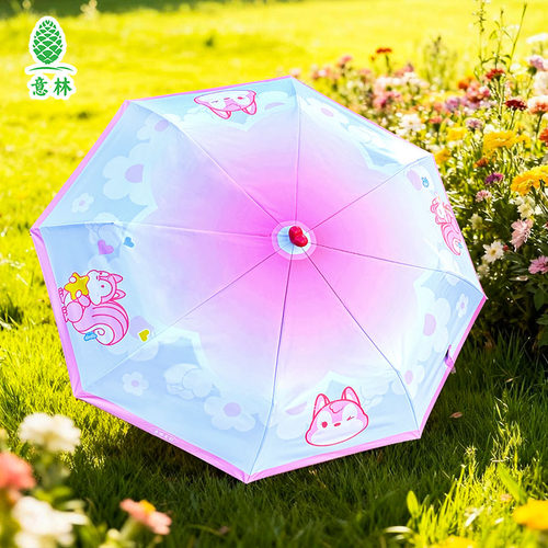 意林文创周边花花游园会晴雨伞粉色蓝色可选黑胶防晒卡通可爱两用