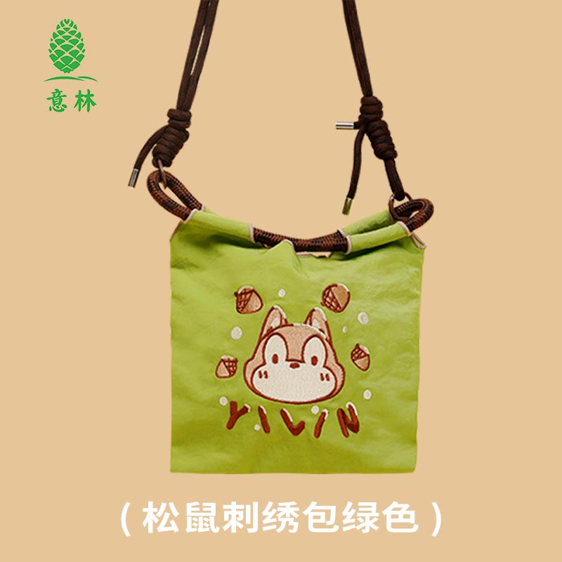 意林文创刺绣斜挎包可爱卡通迷你小包包拎包便携外出休闲手提