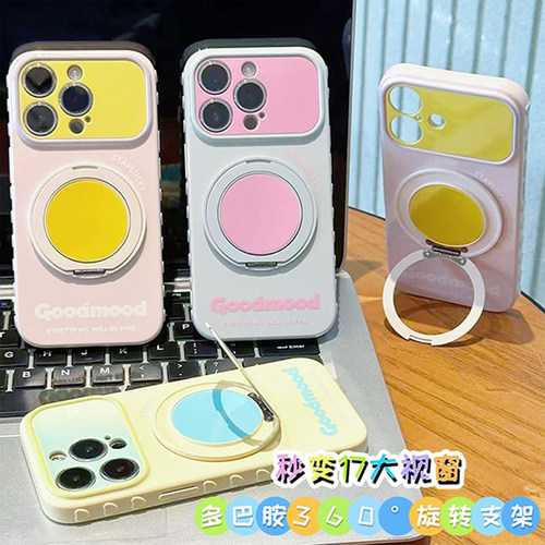 全包镜头 全包保护