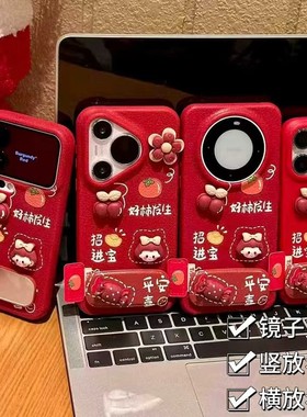 新年红色好柿发生新款适用苹果17Pro手机壳iPhone16max小米15华为mate80pura70k90nova14荣耀500x100一加ace6