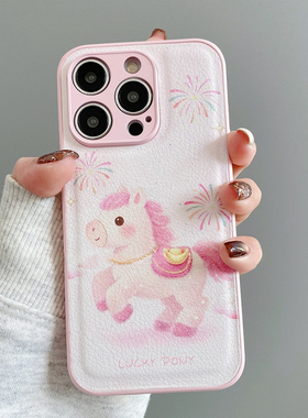 新年烟花小马超火马年适用苹果17Pro手机壳iPhone16max12小米15华为mate80pura70k90Reno14荣耀500x300note13