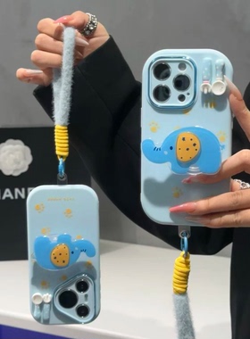 蓝色小象支架挂绳新款适用苹果17Pro手机壳iPhone16max13小米15华为mate80pura70k60nova14荣耀300x200findx8