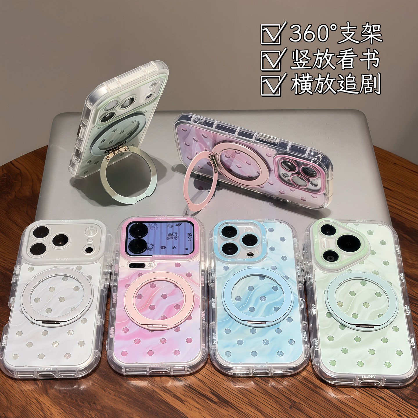 大理石纹波点支架适用苹果17promax手机壳iPhone16pro13小米17华为mate80pura70K90nova14荣耀500x300一加15