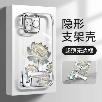 水晶莲花无边框新款适用苹果16Pro手机壳iPhone14max小米15华为mate60P70k80荣耀x200nova13reno12oppoFindX7