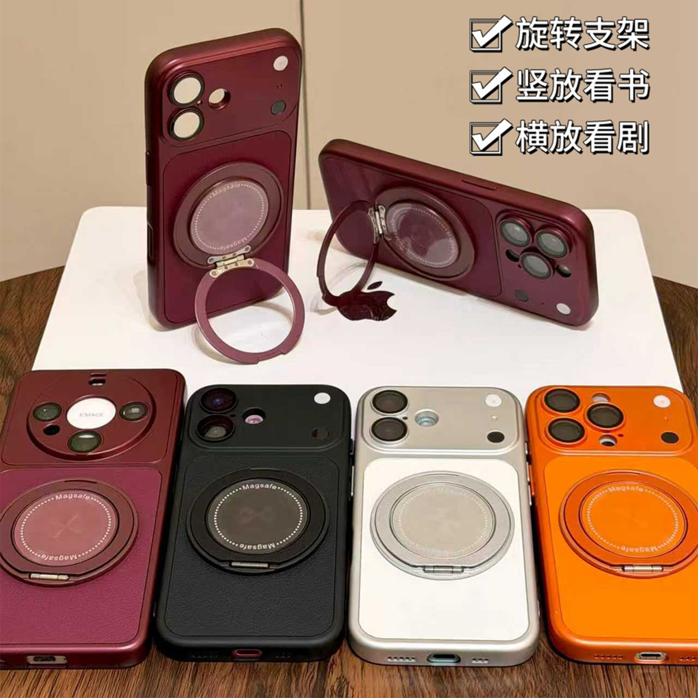秒变18视窗皮纹支架适用苹果17pro手机壳iPhone18promax16小米17华为mate80pura90K90nova15荣耀600x200ACE6