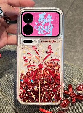 红色新年烟花挂链新款适用苹果17Pro手机壳iPhone16max13小米15华为mate80pura70k60reno14荣耀400x100magic7