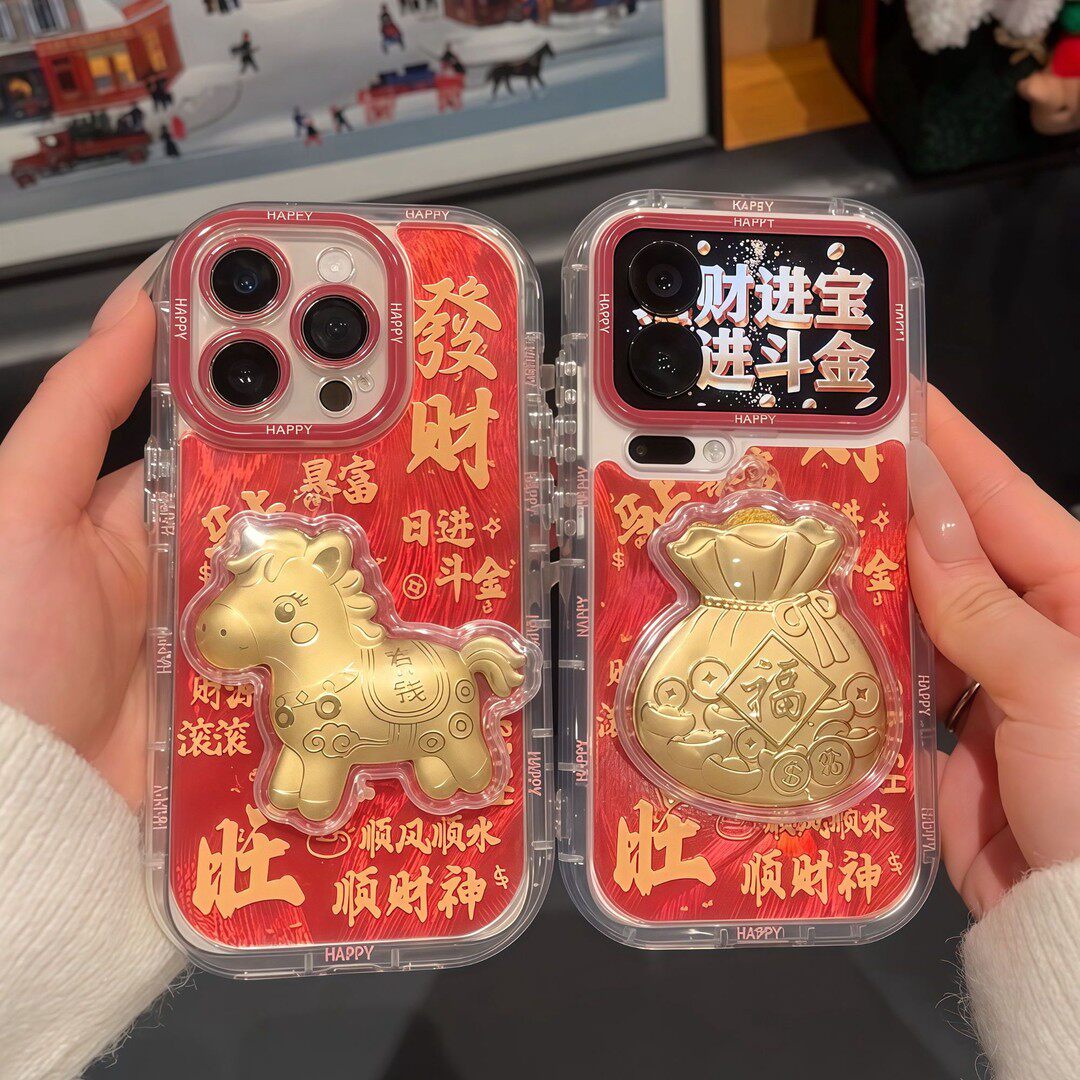 新年马上暴富福袋新款适用苹果17Promax手机壳iPhone16Pro13小米15华为mate80pura70k60nova14荣耀400magic7