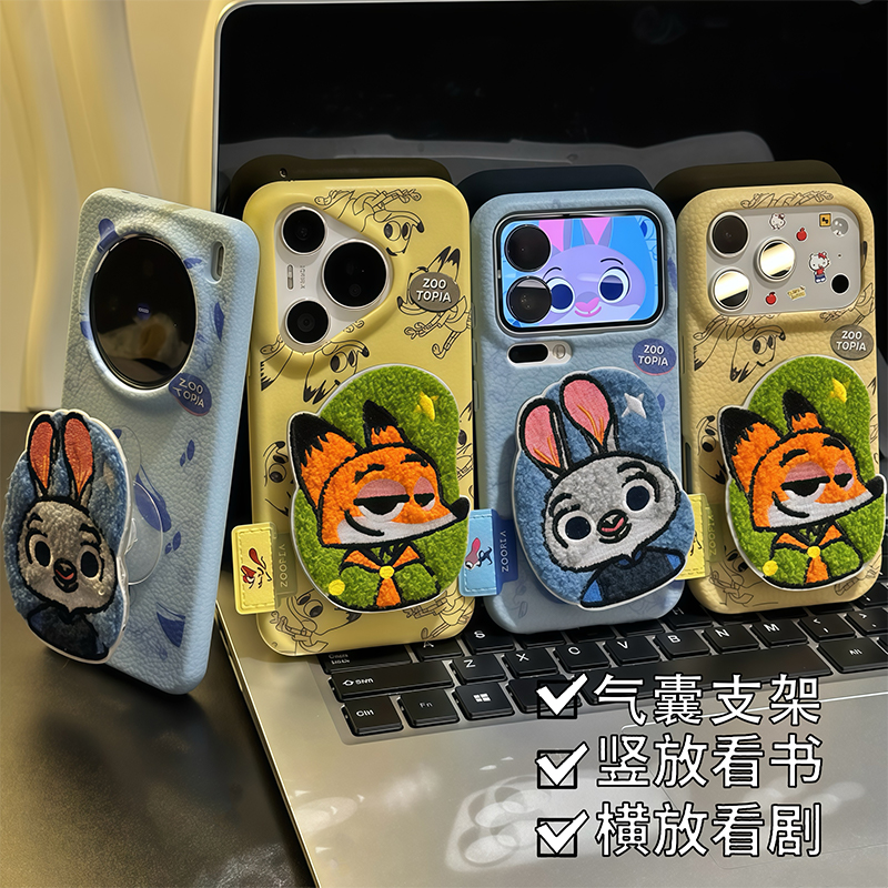 全包保护 防摔防磕碰