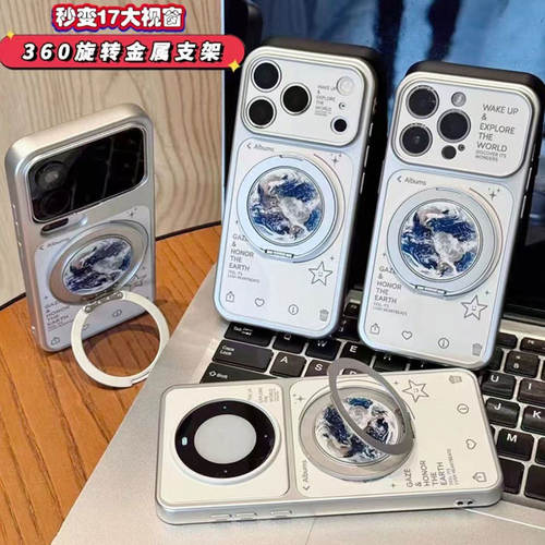 全包保护 防摔防磕碰
