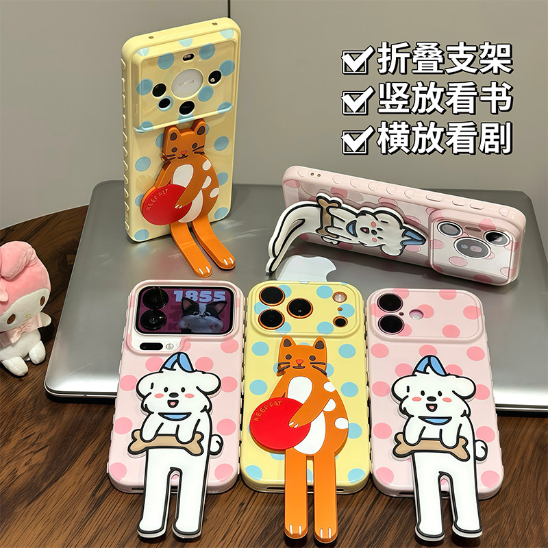 情侣网红小狗猫咪双支架适用苹果17Pro手机壳iPhone16max小米17华为mate80pura90k80nova15荣耀600x200findx9