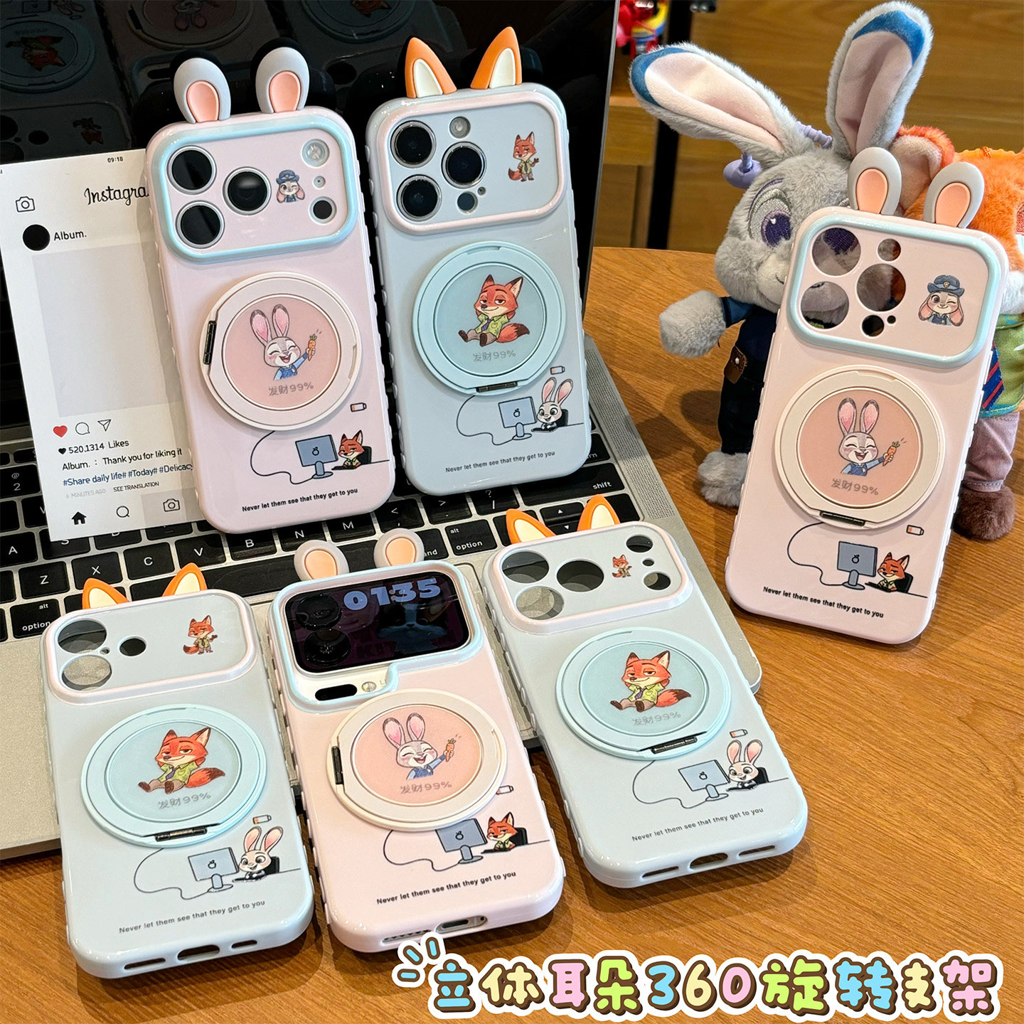 情侣可爱朱迪尼克支架适用苹果18promax手机壳iPhone17pro14小米17华为mate80pura90K90reno15荣耀600x200s60