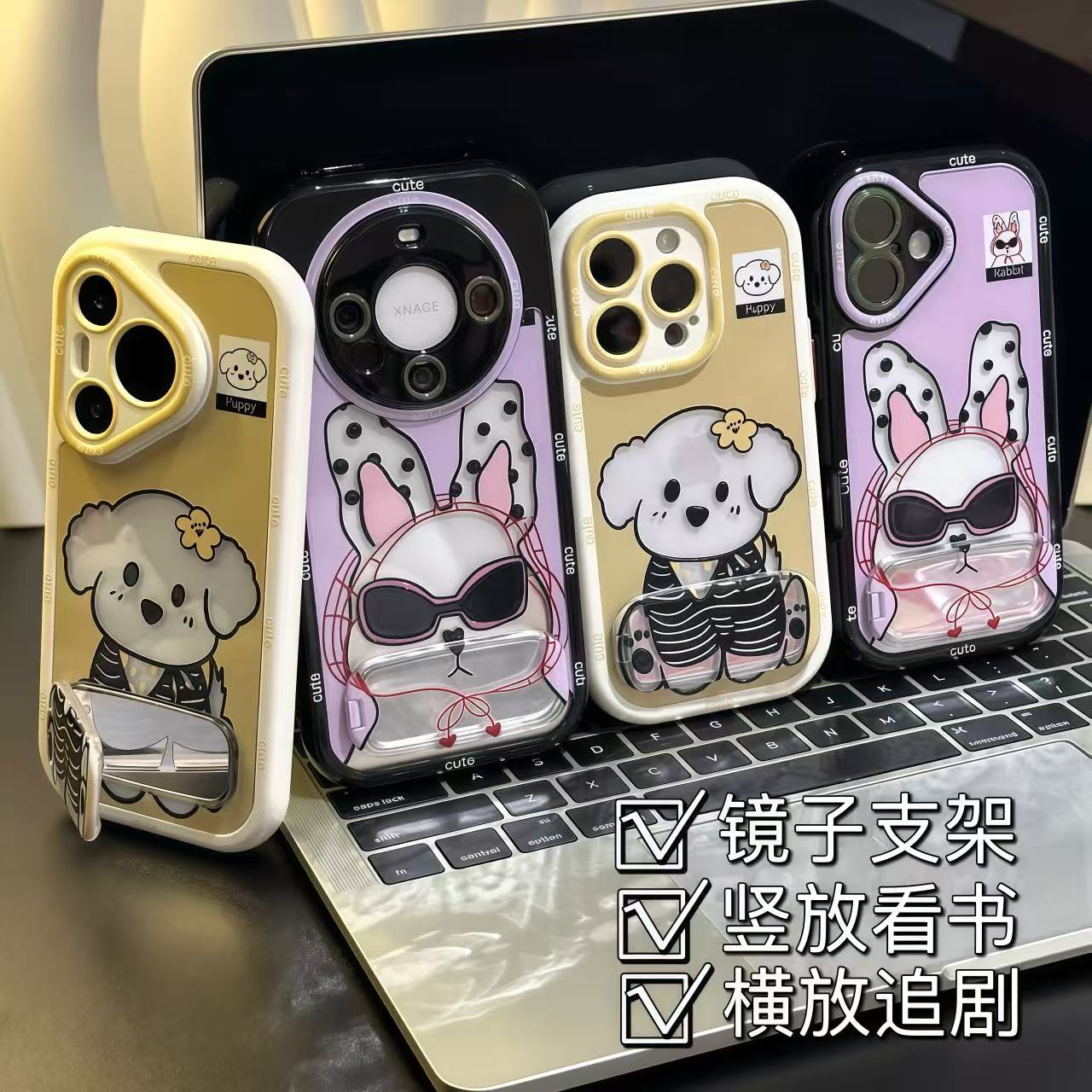 情侣墨镜小兔小狗新款适用苹果16Pro手机壳iPhone15max12小米14华为mate70pura80k60reno13荣耀400x200Magic7