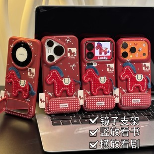 新年红刺绣小马新款 马年适用苹果17Pro手机壳iPhone16max小米15华为mate80pura70k90Reno14荣耀400x200一加13