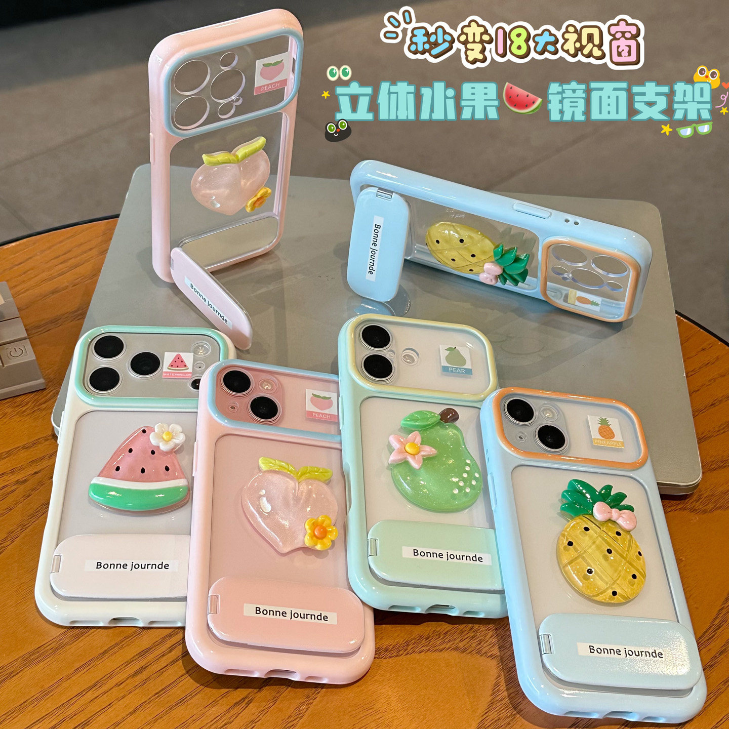 西瓜菠萝贴件支架新款适用苹果17pro手机壳iPhone16max15小米17华为mate80pura70K90reno16荣耀400x300magic8