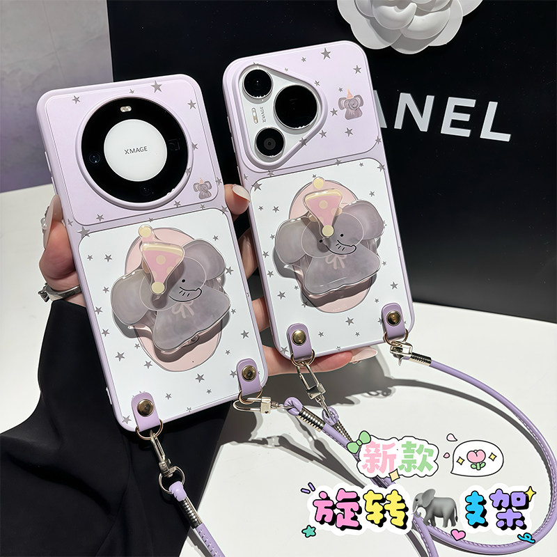 呆萌小象支架挂绳新款适用苹果17Pro手机壳iPhone16max小米17华为mate80pura90k80reno15荣耀400x300一加ace5