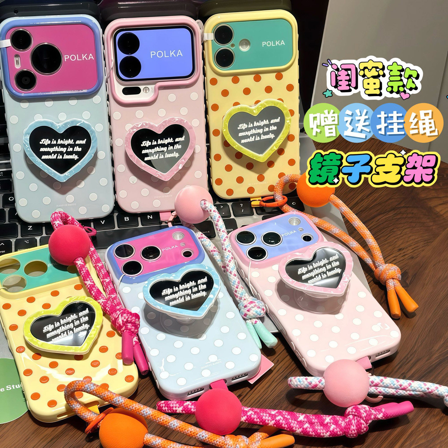 爱心镜子支架挂绳新款适用苹果17pro手机壳iPhone16max18小米15华为mate70pura80K90nova16荣耀400x200y300
