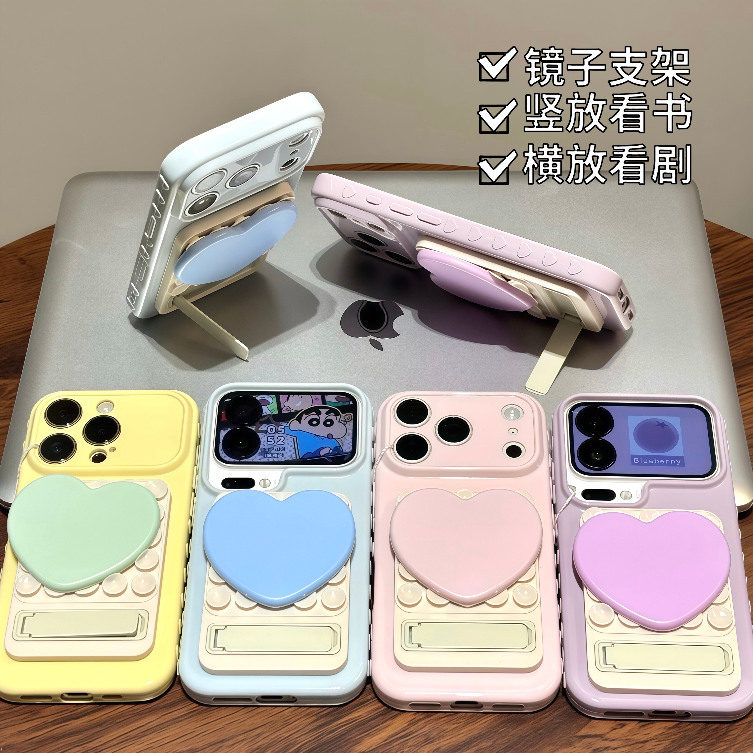 韩系爱心镜子吸盘双支架适用苹果17promax手机壳iPhone16pro14小米17华为mate70pura90K80iqoo15荣耀500x200