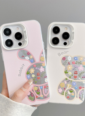 情侣碎花小熊兔子新款适用苹果16pro手机壳iPhone15max小米14华为mate70pura80k60荣耀300vivox200nova13s30