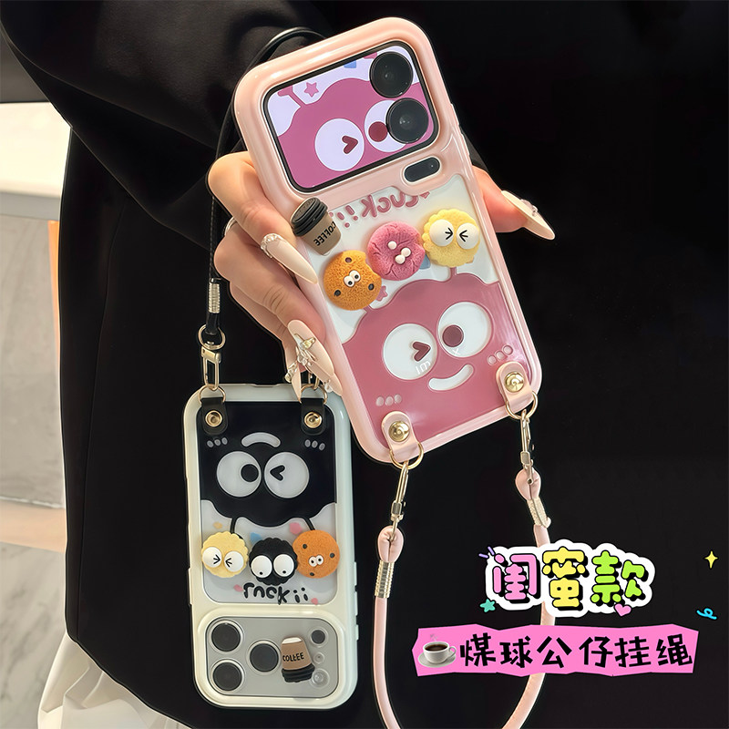 情侣煤球咖啡公仔挂绳适用苹果17promax手机壳iphone16pro高颜值ip15可爱14plus爆款air个性13小众12防摔11套