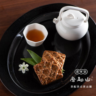 红袍小酥岩茶古风文创国潮送礼专业茶点新中式糕点结婚伴手礼