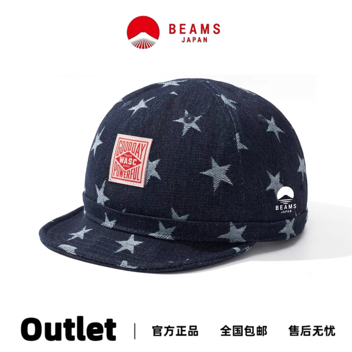 BEAMS复古牛仔星星五片棒球帽子