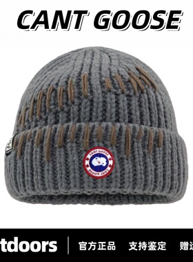 CANTGOOSE鹅冬季手工缝线针织帽大头围保暖防风护耳毛线帽子冷帽