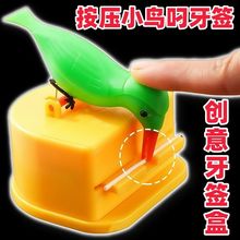 小鸟牙签盒创意自动高档智能感应弹出式北欧家用专用网红可爱个性