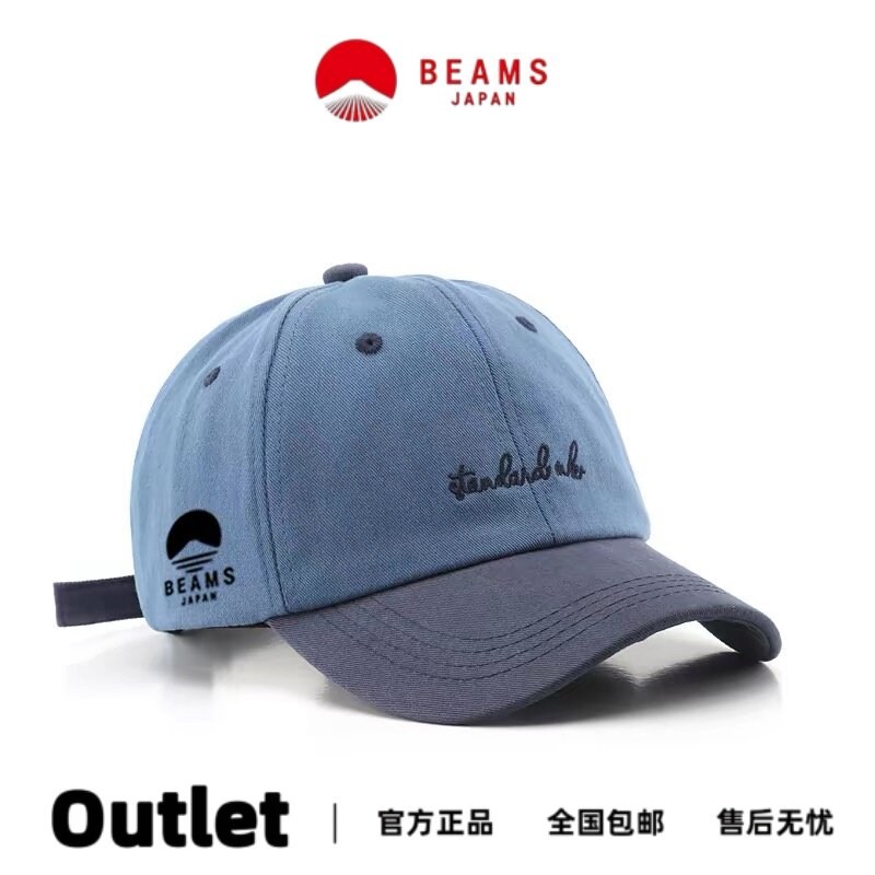 BEAMS日系拼色水洗牛仔棒球帽子