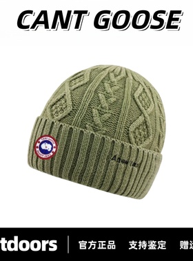 CANTGOOSE鹅秋冬新款水洗针织毛线帽户外防寒帽男女保暖时尚百搭