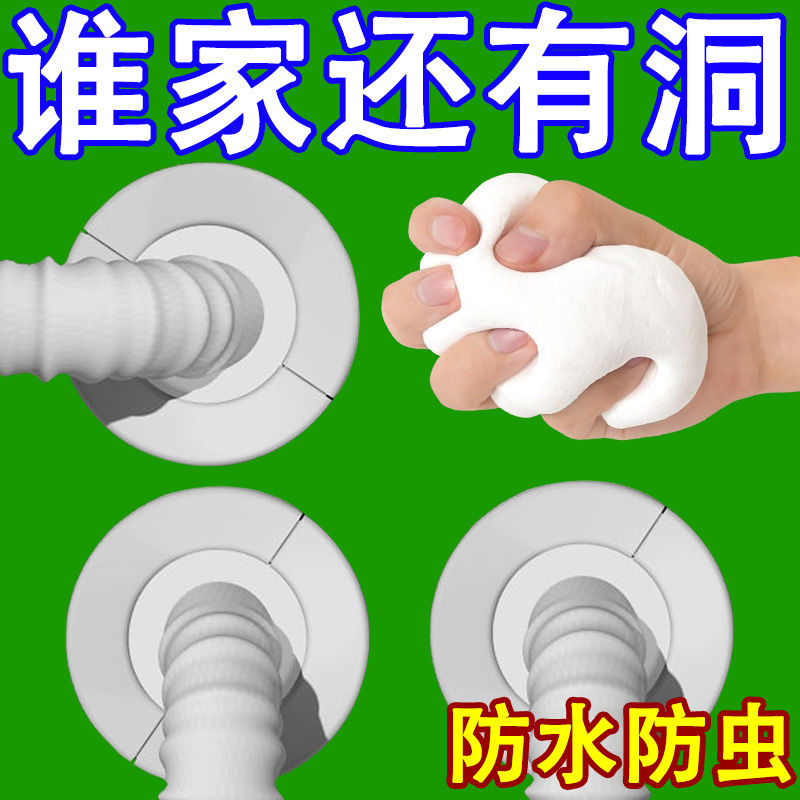 空调洞孔口密封胶泥防火泥封堵塞补墙填充防下水管道白色堵漏胶泥