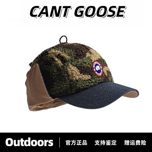 CANTGOOSE鹅冬季羊羔绒保暖时尚迷彩拼接护耳鸭舌帽男女潮雷峰帽