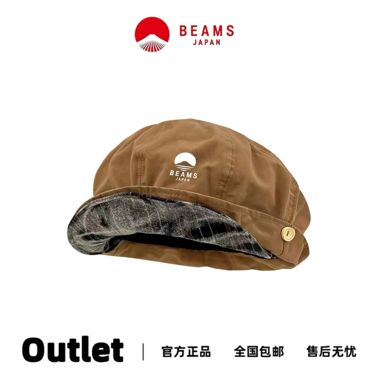 【海外折扣】BEAMS日系复古格纹双帽八角帽设计感显脸小贝雷帽子