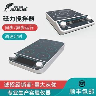 实验室磁力搅拌器多联数显无刷电机四联六联八联电磁搅拌机大容量