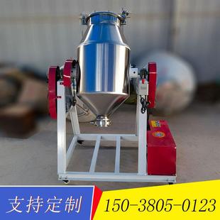 鼓式 不锈钢立式 食品搅拌机粉体颗粒混合机调味料粉末拌料机
