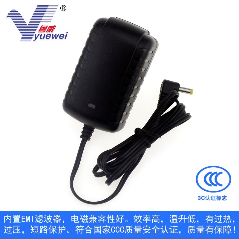 粤威5伏通用刷卡j机5V2A电源适配器电子变压器电源线充电器小孔4