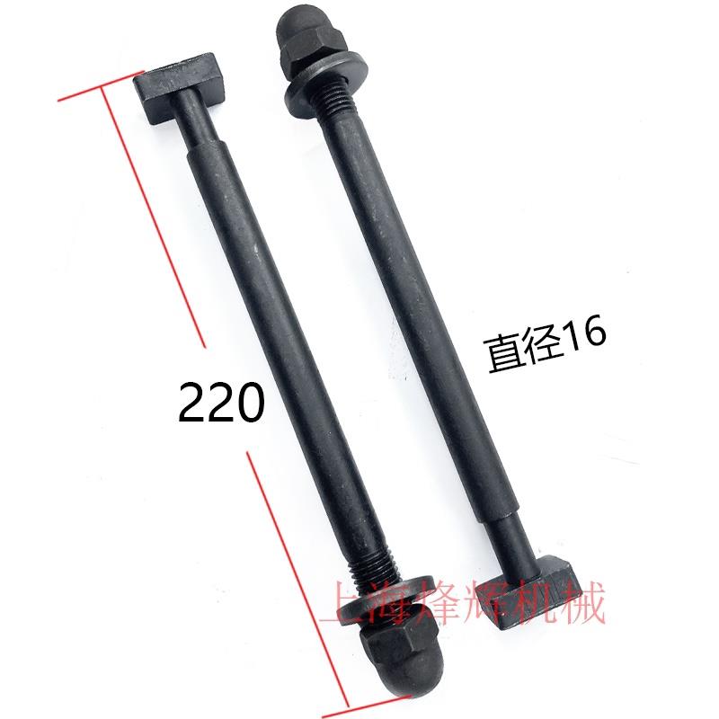 上2海43/1332LSI上海机床配件尾架锁紧1丝 手柄手把外螺圆磨床配