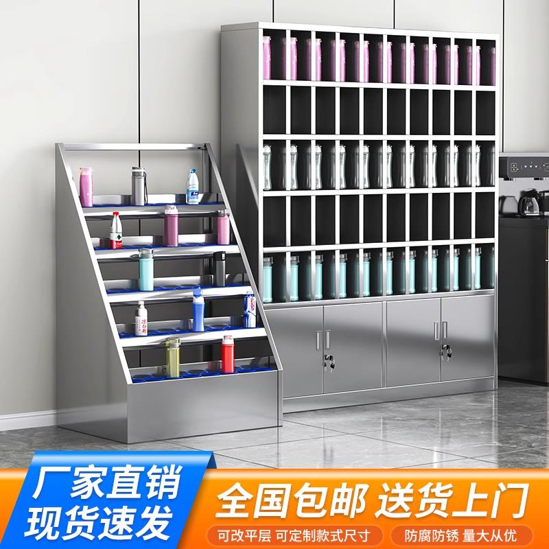 不锈钢G-YL-668水杯存放柜杯架员工公司水间工厂茶车间茶放杯置收
