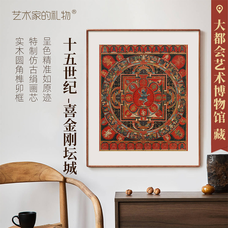 唐卡-喜金刚坛城版画新中式客厅装饰画中古风佛堂画书房挂画