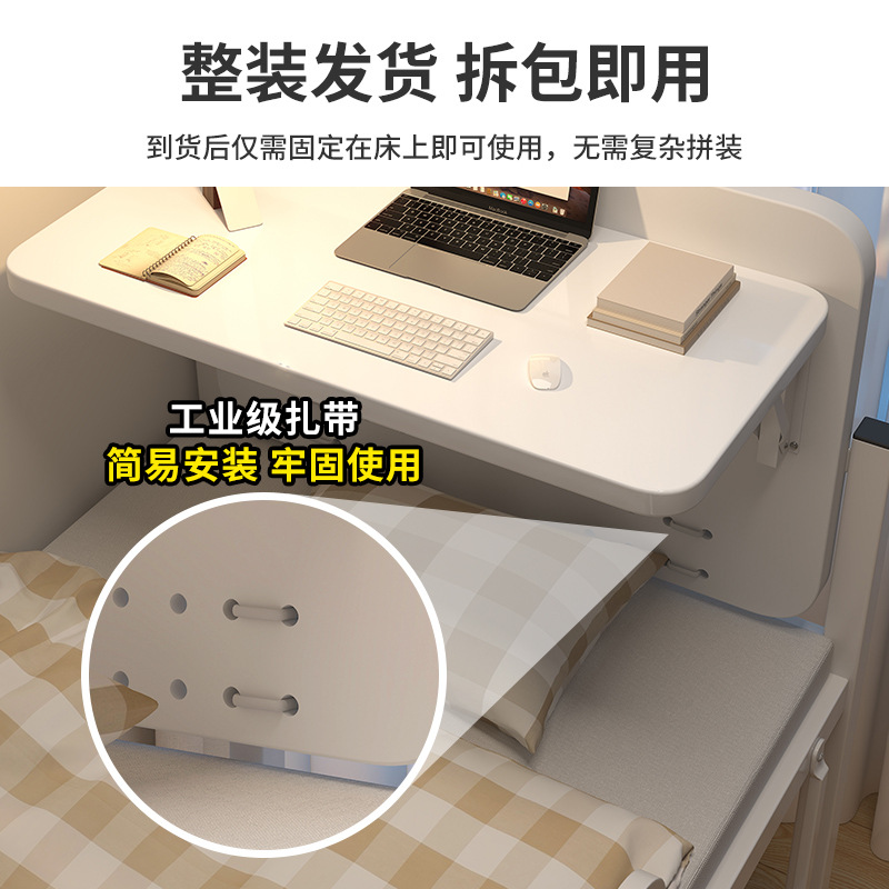 床上住校电脑桌简易小桌子学生寝室宿舍悬空可折叠书桌上下床神器