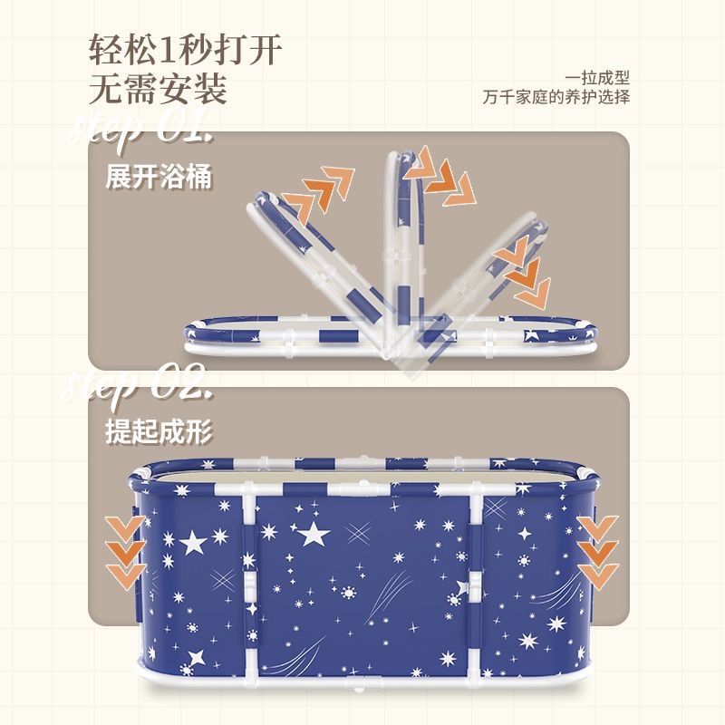 免安装折叠浴缸家用长方形泡澡桶成人浴桶儿童洗澡桶宝宝洗浴盆