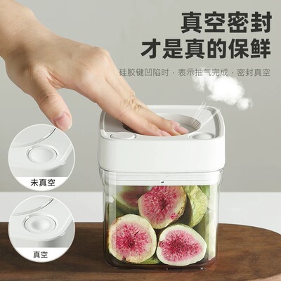 一键按压式五谷杂粮密封罐厨房坚果干货香料储存收纳盒子
