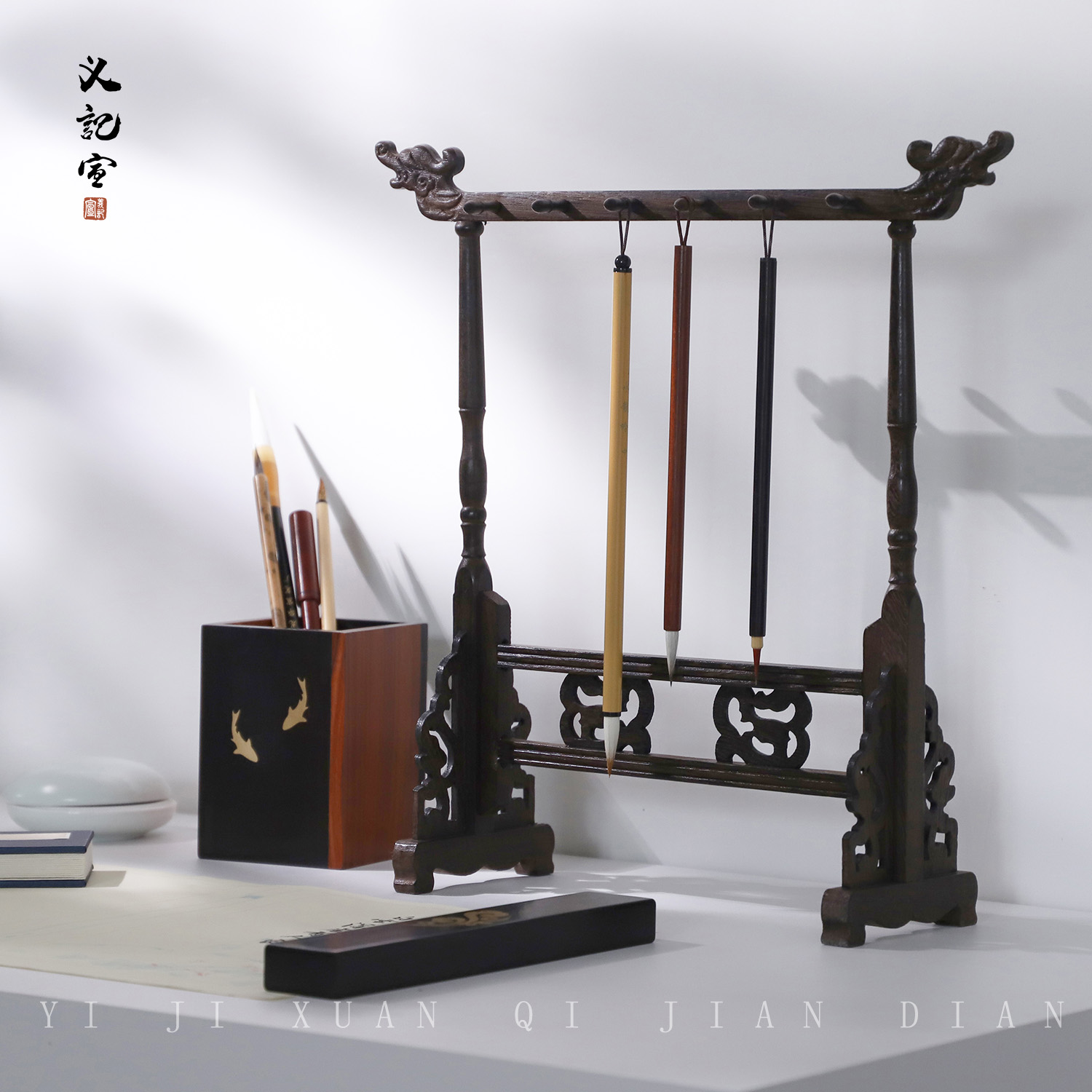 【义记宣】毛笔笔挂 初学者文房四宝 毛笔架挂毛笔的笔架鸡翅木简
