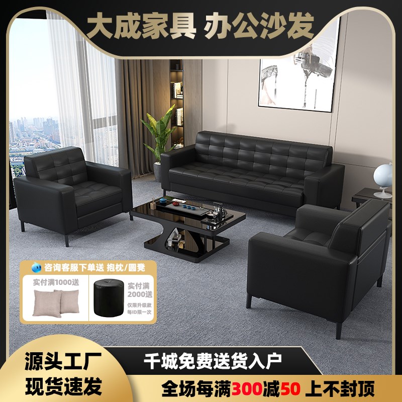 沙发小户型客厅办公室会客室休息区商务简约三人位20新款