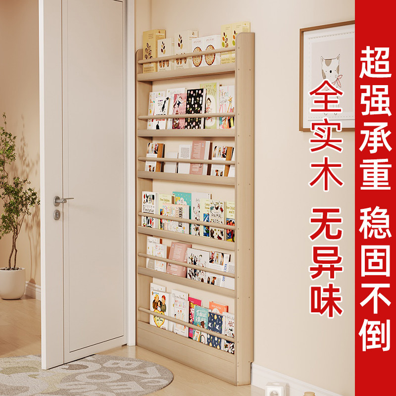 壁挂书架实木超薄书柜门后缝隙收纳柜多层芝士薄柜夹缝置物窄柜子